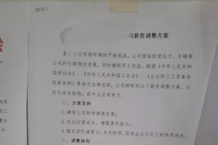 马杜埃凯：铁点球 对自己技术充满信心 感谢水晶宫踢出不错的东西